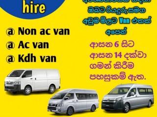 0702601501 Arugam Bay KDH Van For Hire Service