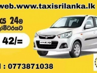 Taxi srilanka cabs & tours srilanka tours Call 0773871038 