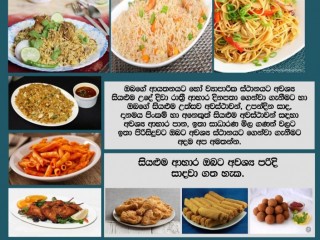 Catering Service